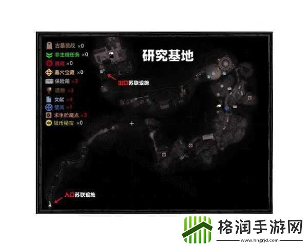 古墓丽影崛起
