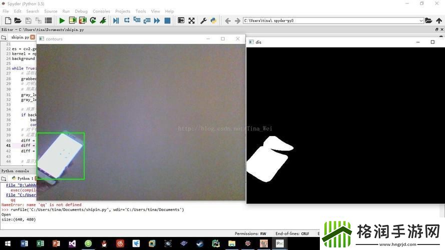 “OpenCV识图幽默探物