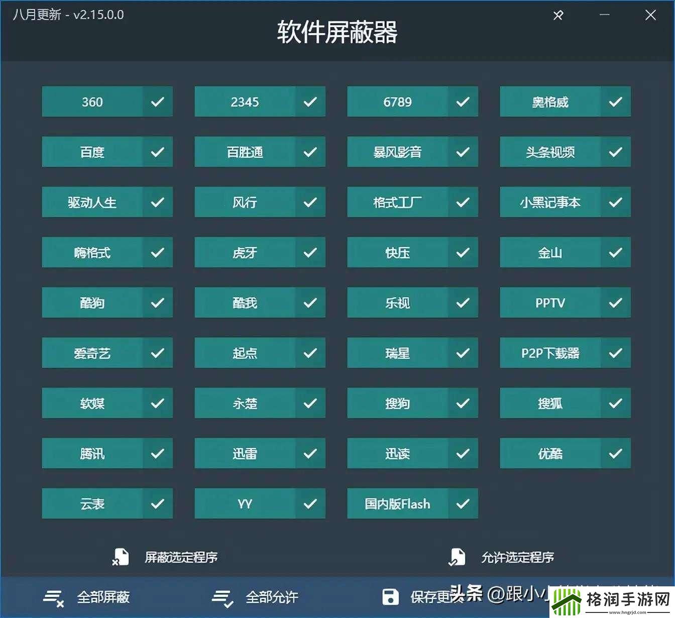 突破极限