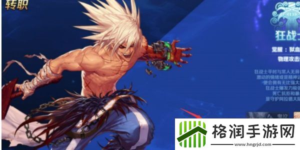 dnf手游职业转换方法介绍