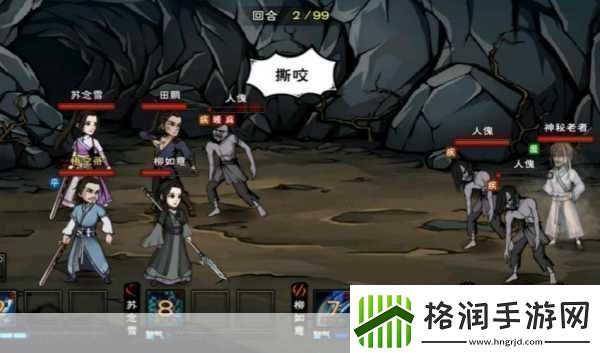 烟雨江湖救治大牛与遍访名医任务全攻略