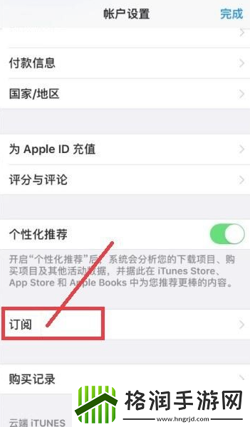 美易picsart如何取消自动续费