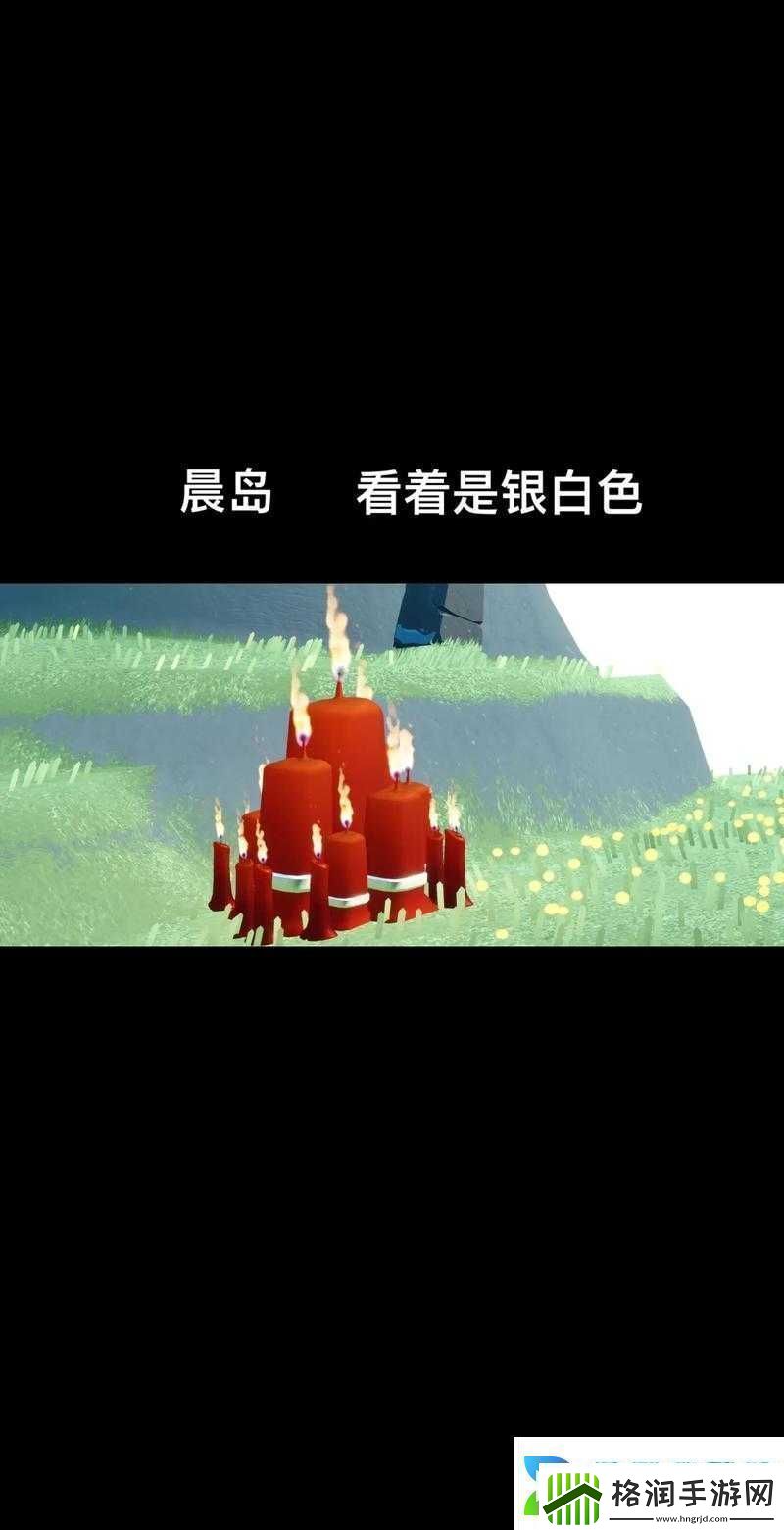 光遇大蜡烛深度探秘
