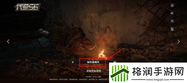 Ashfall手游官方正版