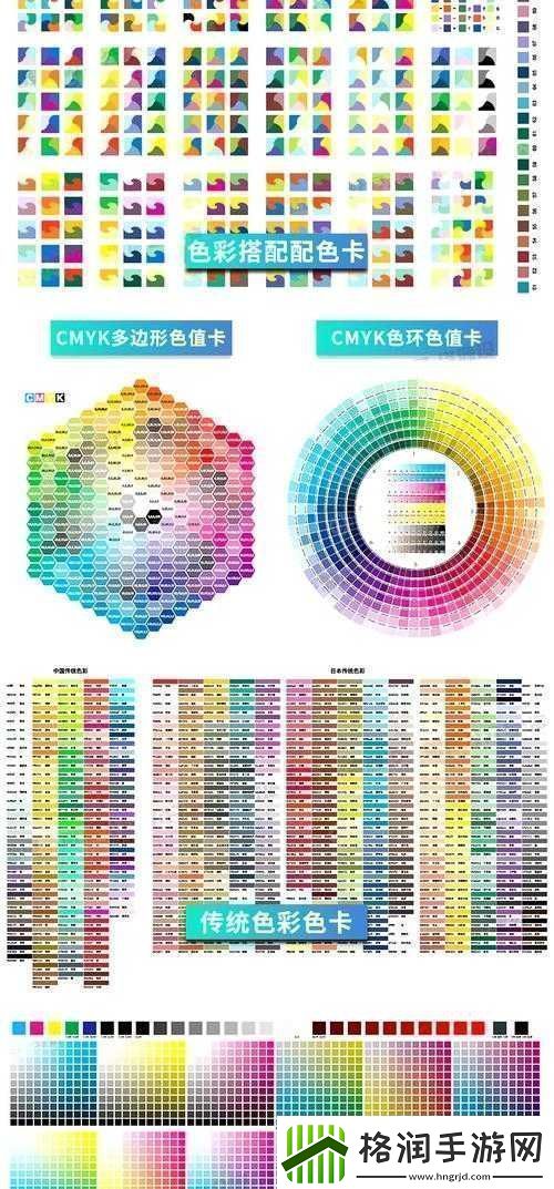 一本大道色卡1卡2卡3