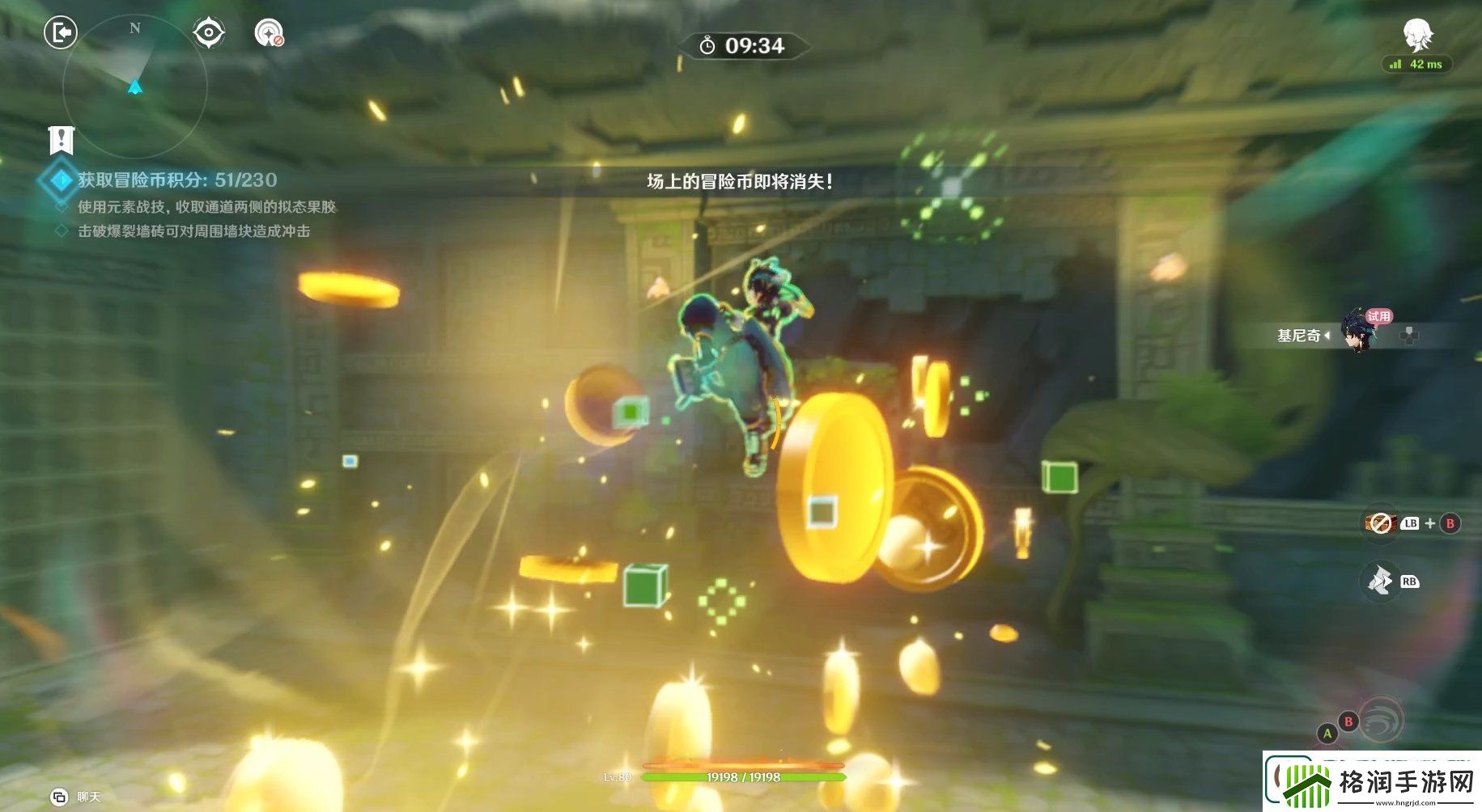 原神冒险家的试炼第一天怎么打