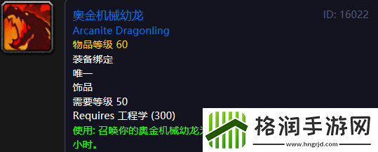 怀旧服这么多实用PVP装备