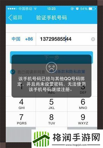 手滑奇谋一机一号QQ畅游!