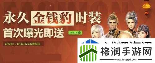 探索地图收集资源