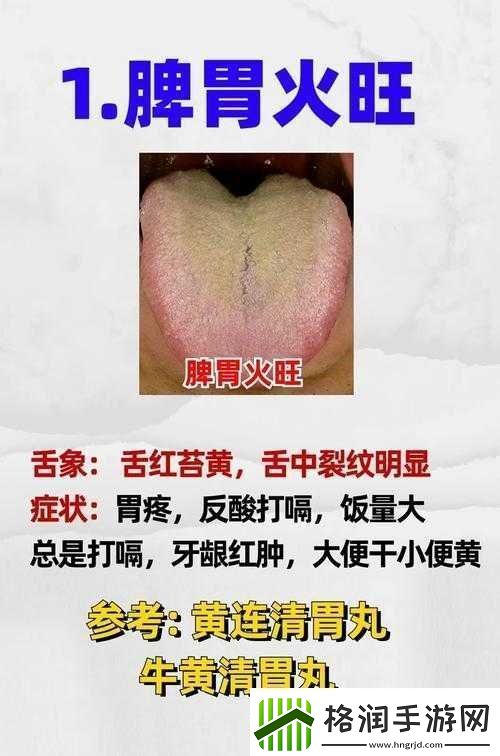 镜流口水白色液体现象正常吗