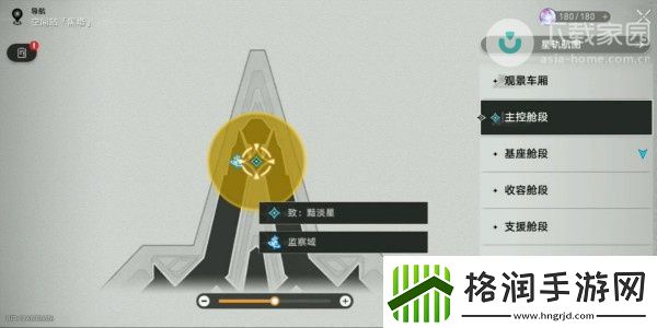 崩坏星穹铁道钻石与铁锈成就解锁攻略