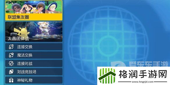 宝可梦朱紫2024神秘礼物配信码大全