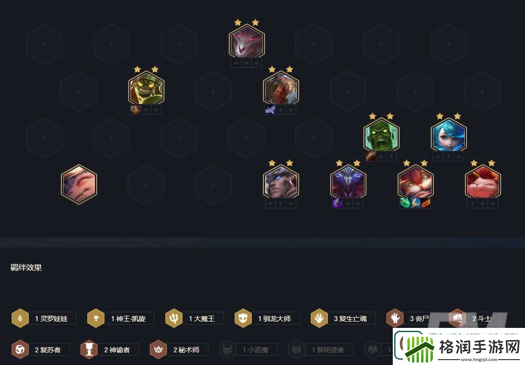 云顶之弈s5.5赛季中丧尸怎么玩