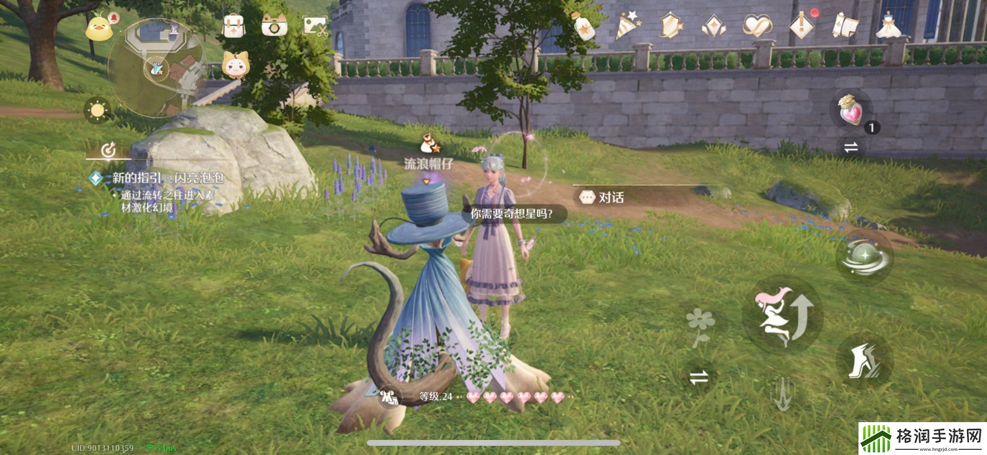 无限暖暖神秘商人流浪帽仔位置介绍