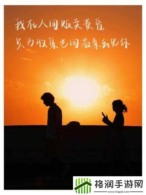 在露营中