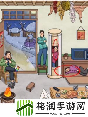 超脑神探怀旧找亲戚通关攻略