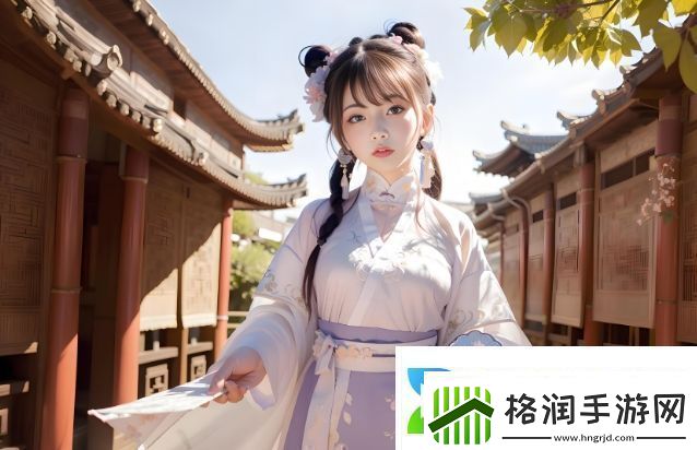 如何根据17c一起起草永久网名确保网名独特且易记