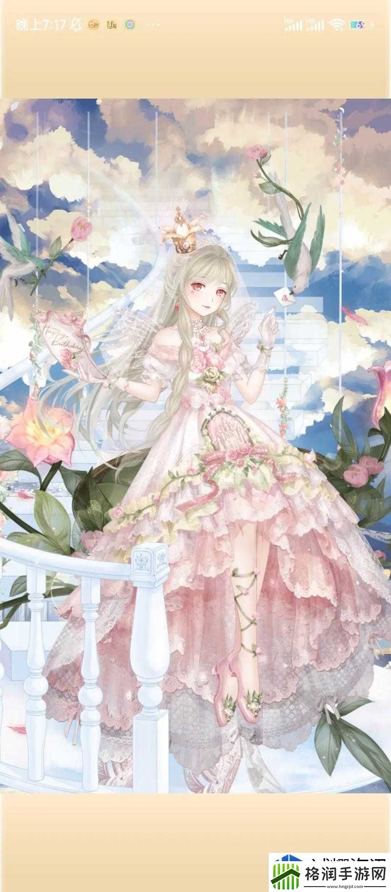 角色设定多样化探索