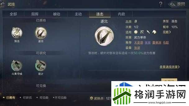 鸿图之下手游中建筑升级之路的攻略与推荐