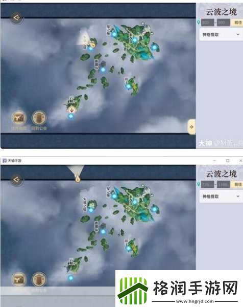 天谕手游景点寻人任务全解析