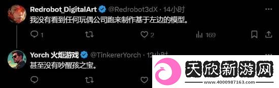 博主发顽皮狗新作星际