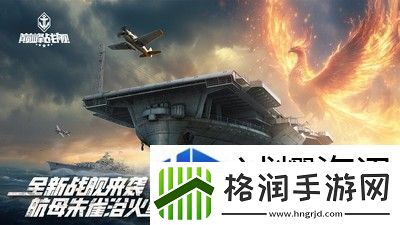 巅峰战舰如何在船坞里造船