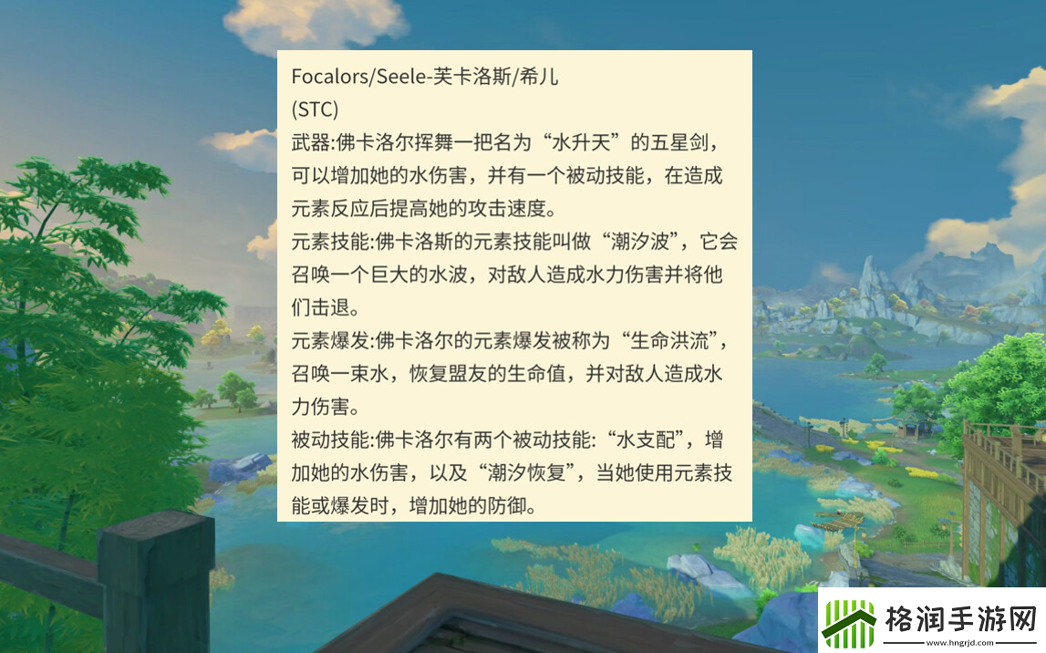原神前瞻直播3.4时间几点