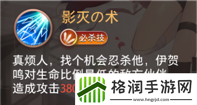 命运神界ssr排行榜哪个ssr厉害