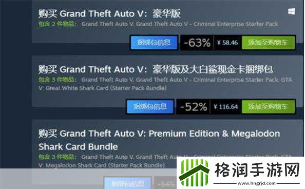 GTA5
