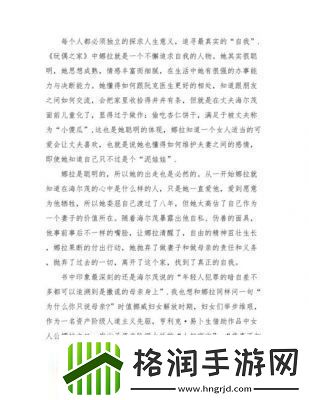 带着玩具散步的感受