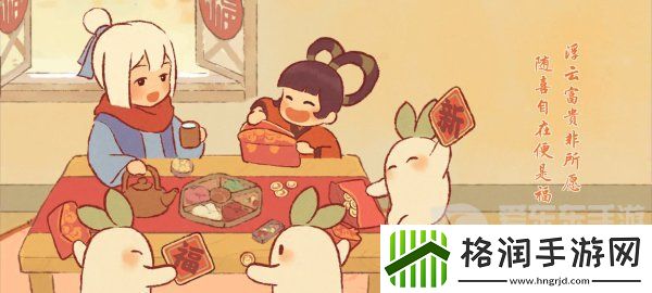 桃源深处有人家食来运转最新菜谱是什么