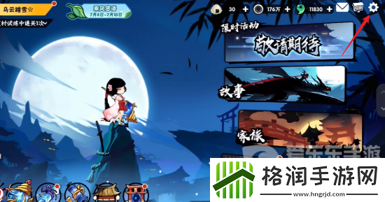 忍者必须死3六周年兑换码有什么