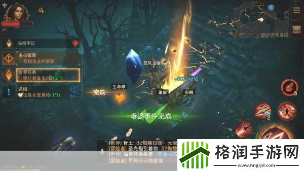 暗黑破坏神不朽狩猎任务