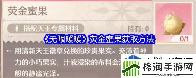 定位新策略