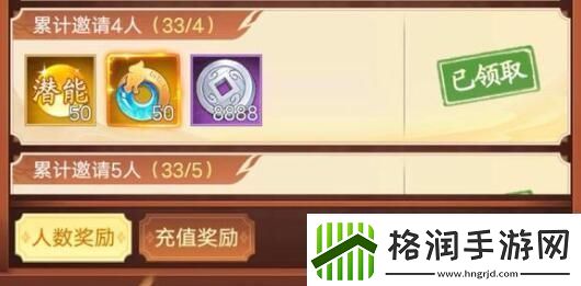 仙剑奇侠传新的开始龙争虎斗通关阵容搭配