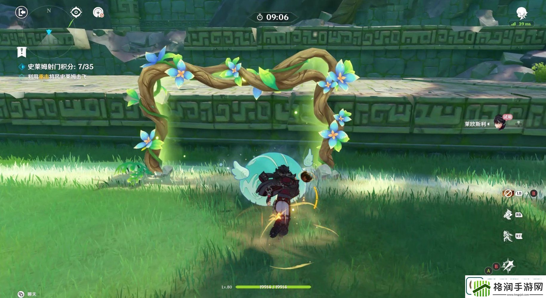 原神冒险家的试炼第一天怎么打