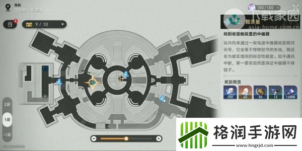 崩坏星穹铁道钻石与铁锈成就解锁攻略