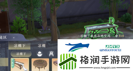 浮生忆玲珑府邸怎么解锁