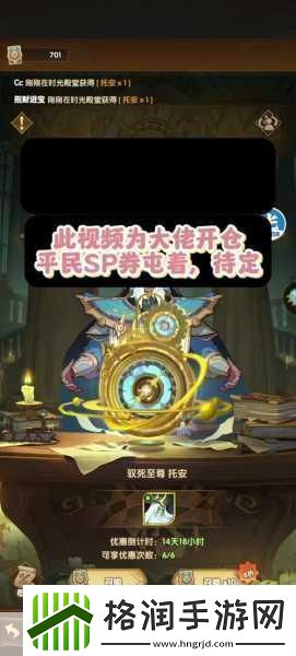 剑与远征卡关不氪金战力提升有妙招