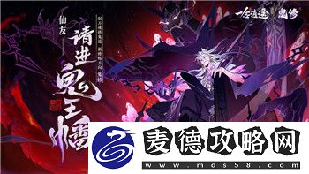 吞食天地群英征战最佳武将培养秘籍与强力角色推荐!