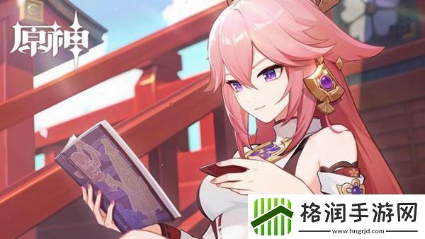 原神yodala成就攻略