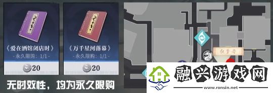 归龙潮中浦区NPC在哪