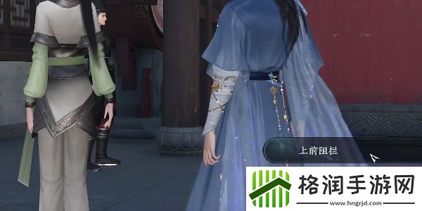 逆水寒手游兰摧玉折任务攻略