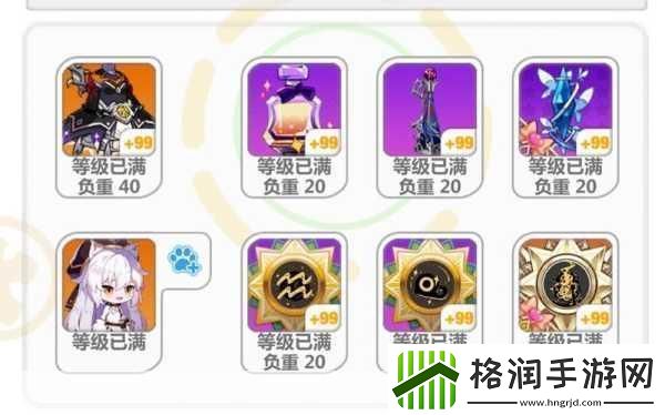 崩坏学园2