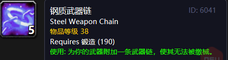 怀旧服这么多实用PVP装备