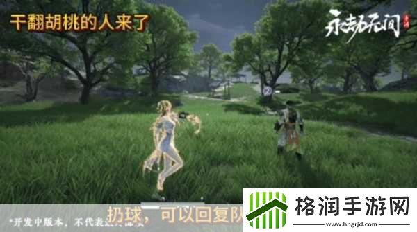 永劫无间深度解析
