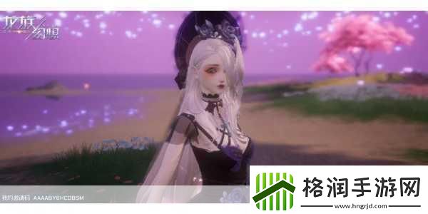 龙族幻想时光秘藏