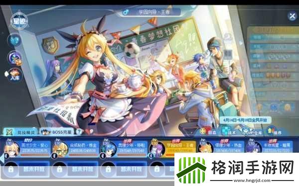 奥奇传说手游梦之队合体技揭秘属性效果全解析