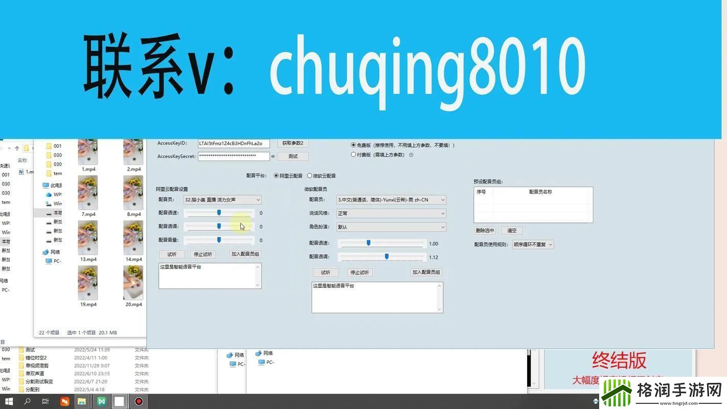 突破极限