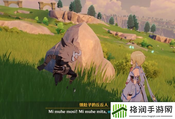 原神向丘丘人交付物品任务攻略